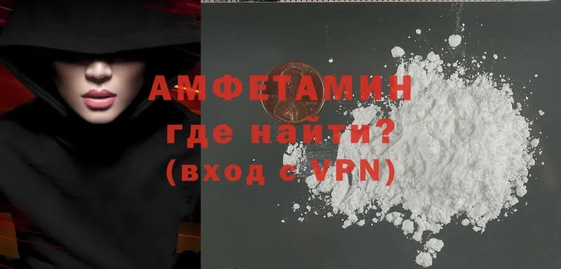 купить наркотик  Моздок  Amphetamine 97% 