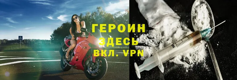 Героин афганец  Моздок 