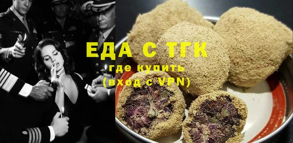 шишки Богородицк