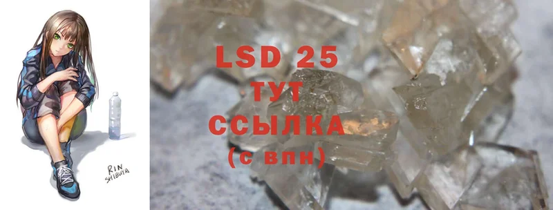 LSD-25 экстази ecstasy  Моздок 