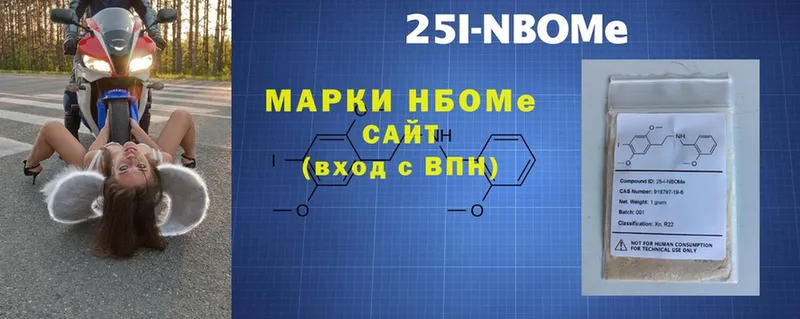 Марки 25I-NBOMe 1,5мг  hydra онион  Моздок  хочу  